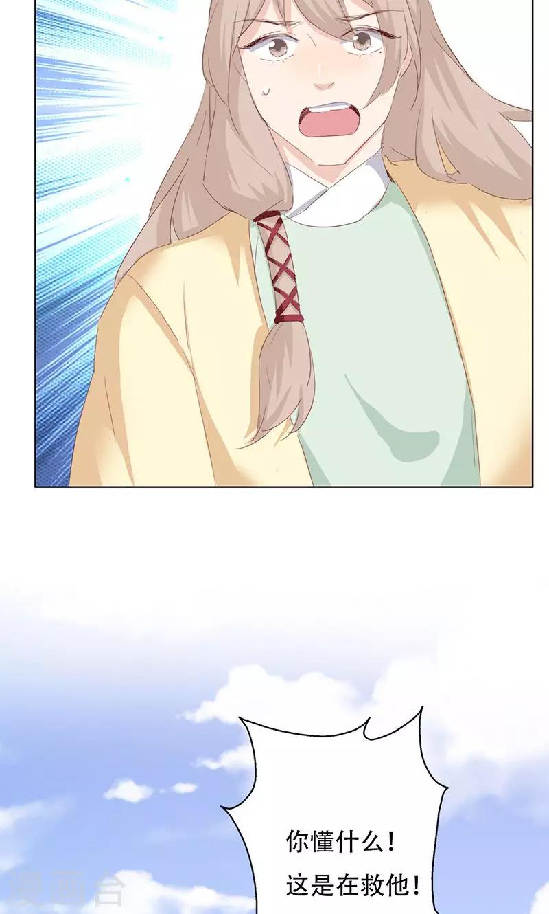 第44话2