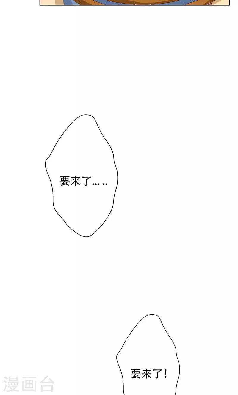 第44话20