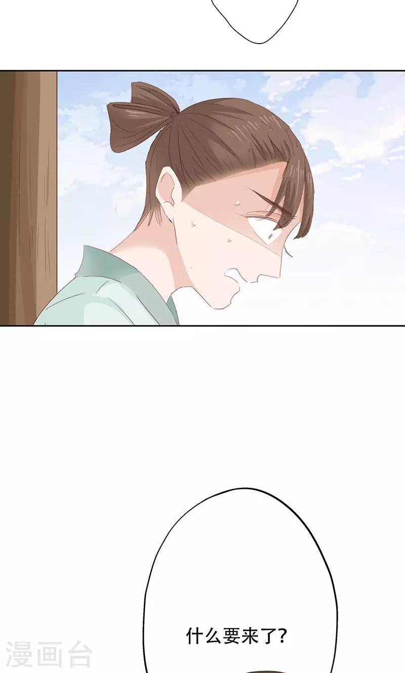 第44话21