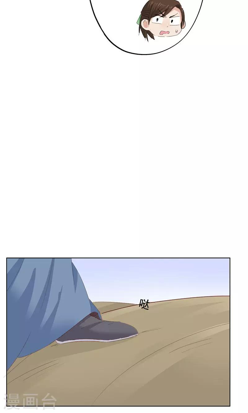 第44话22