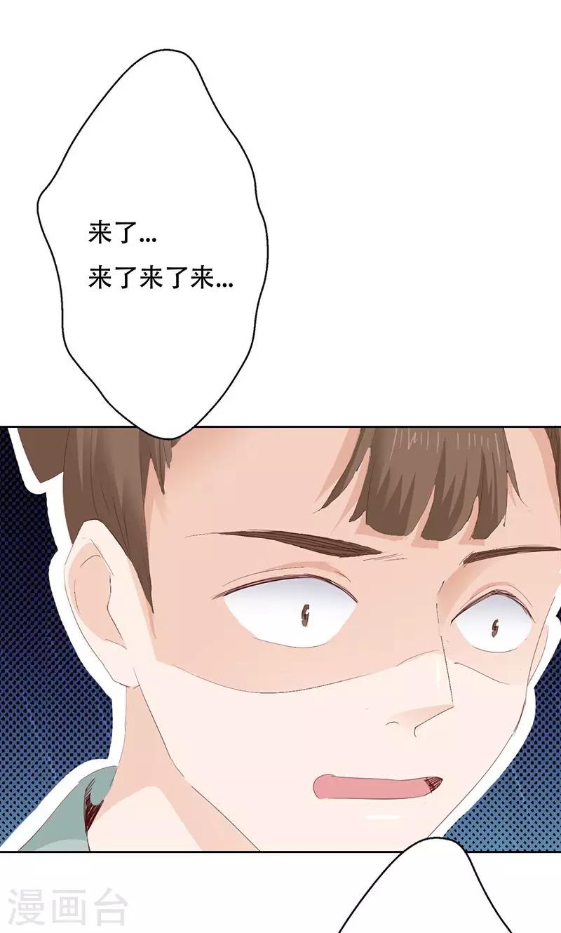 第44话23