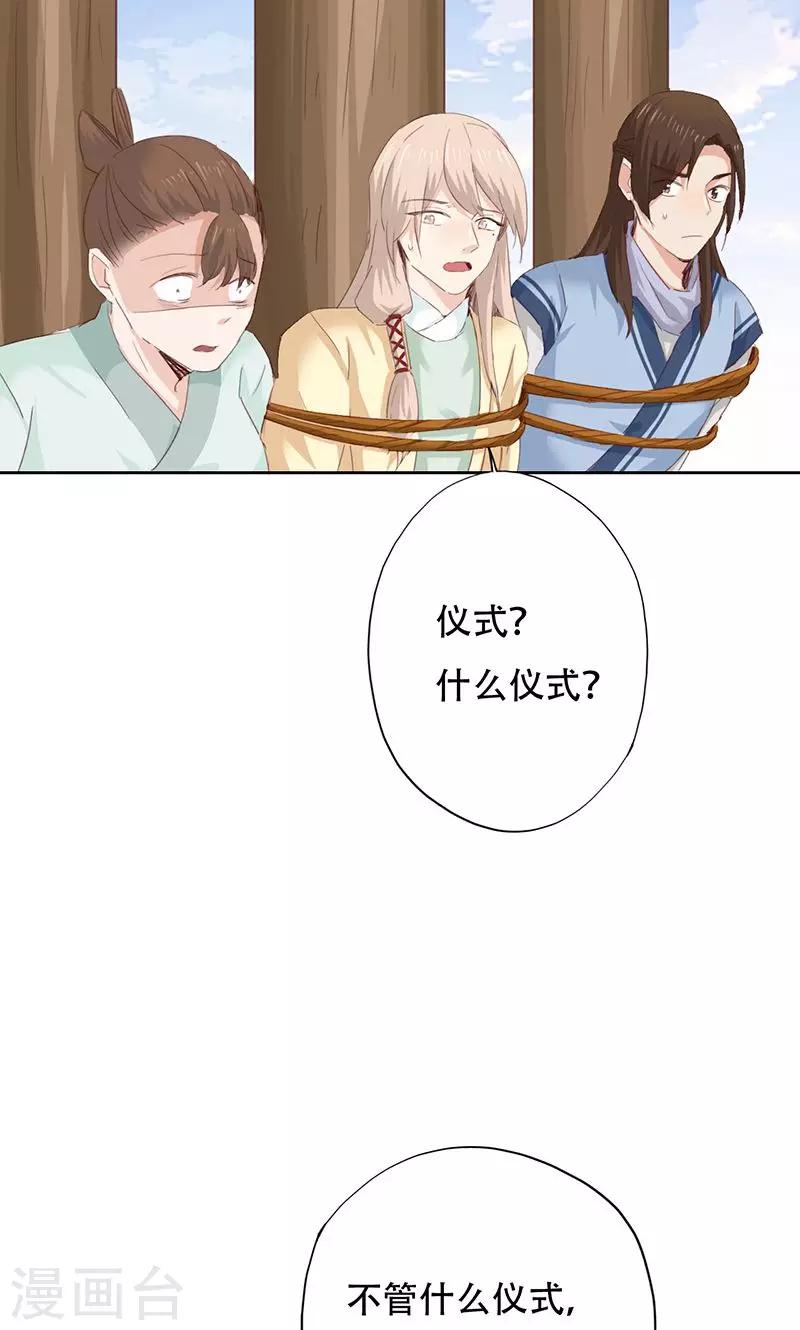 第44话26