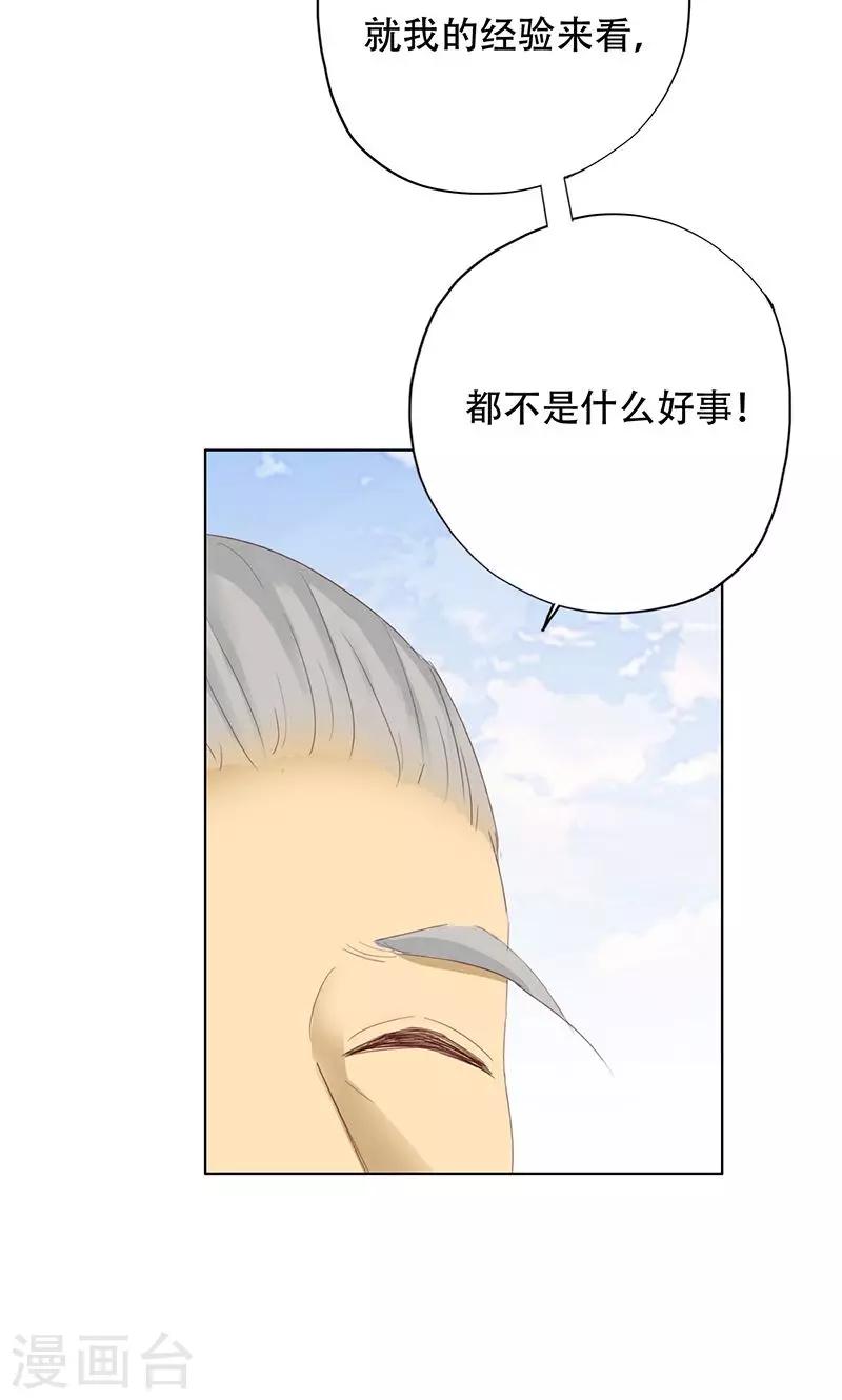 第44话27