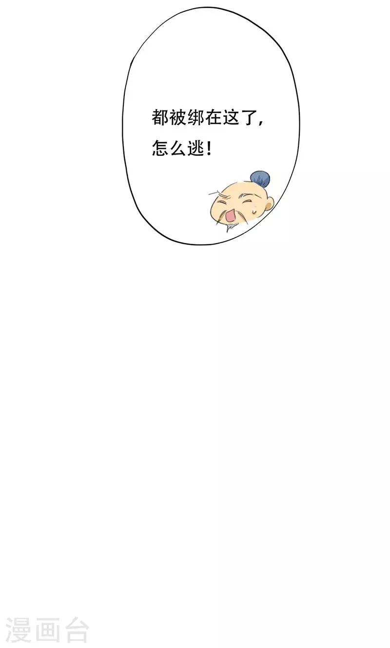 第44话29