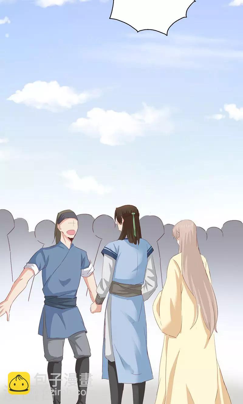 第44话3