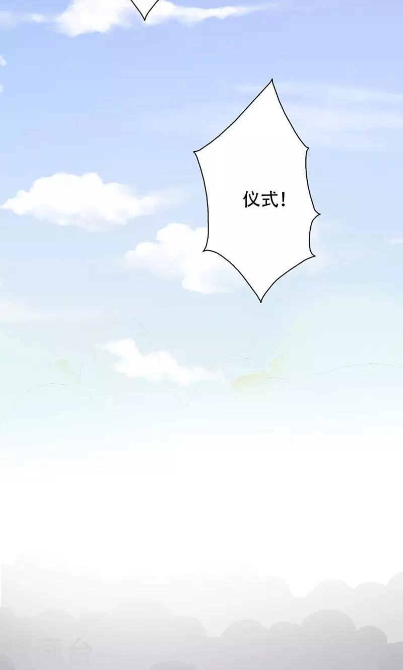 第44话31