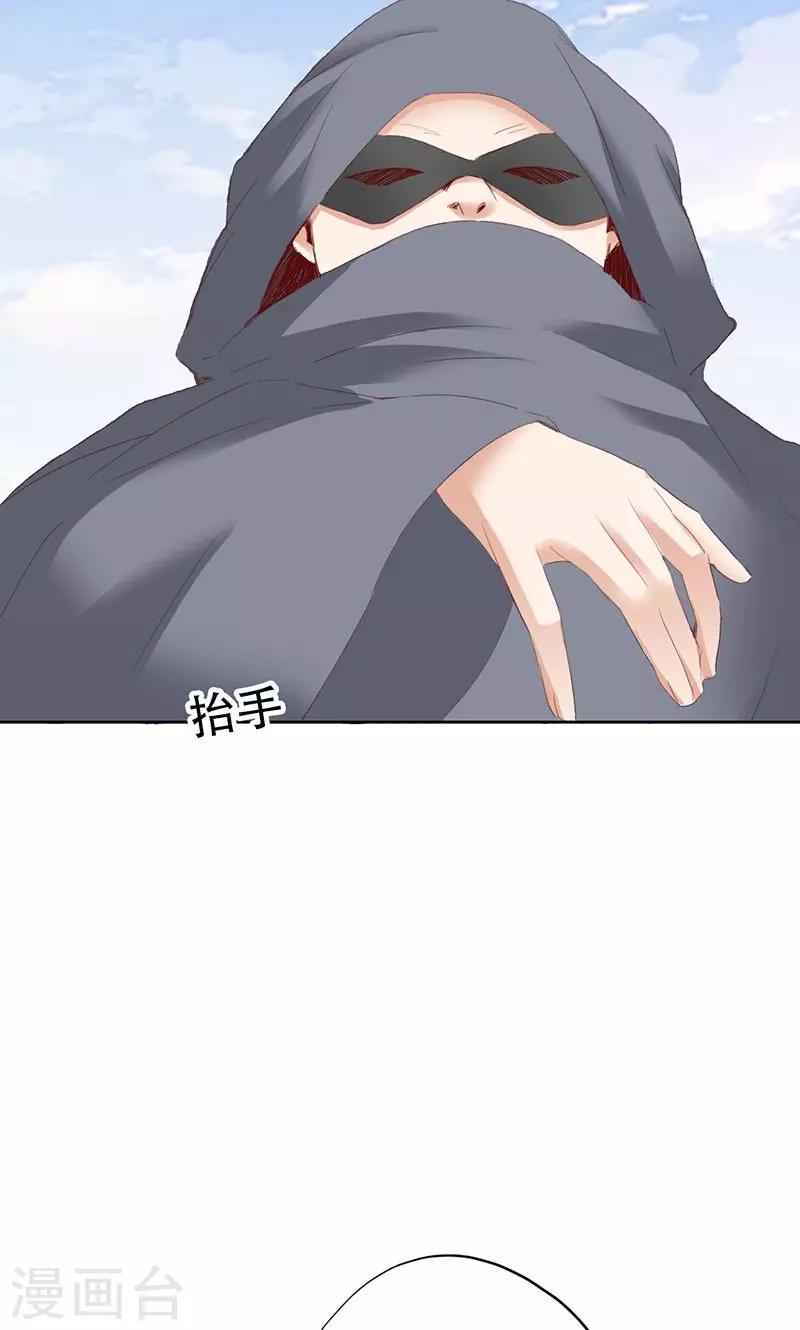 第44话36