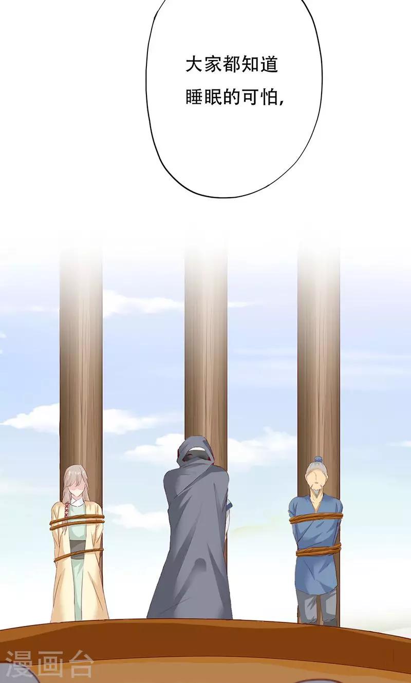 第44话37