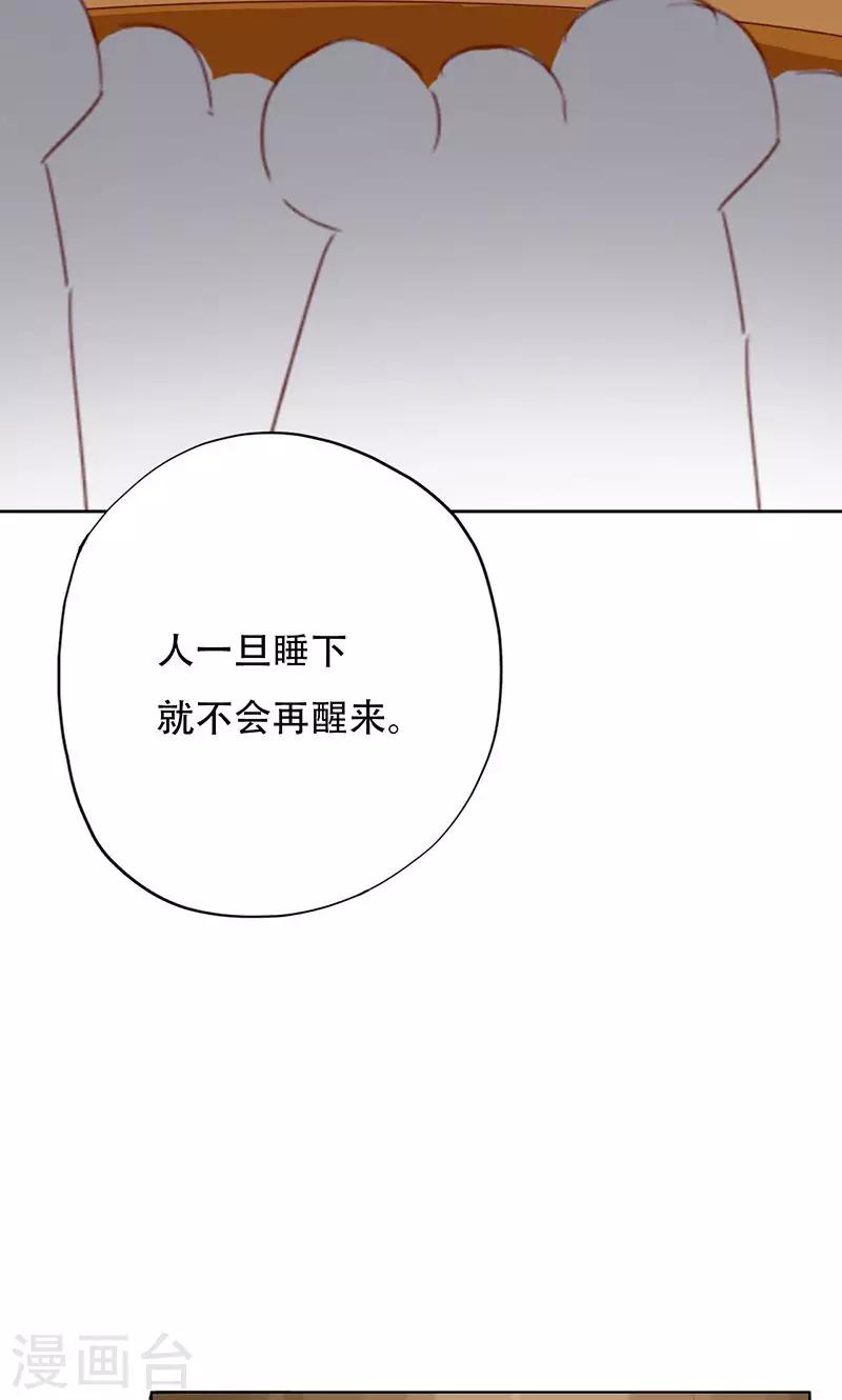 第44话38