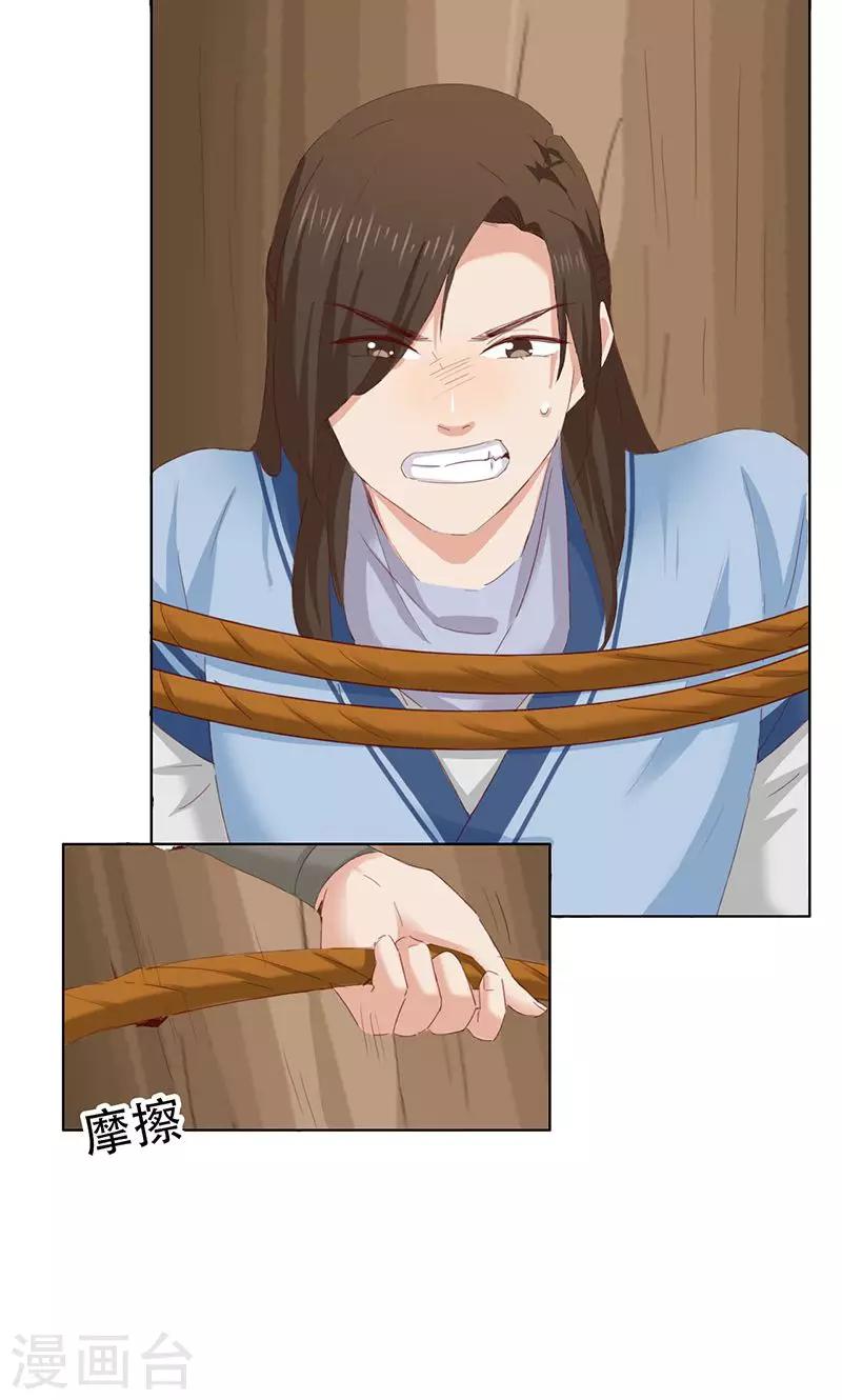 第44话39
