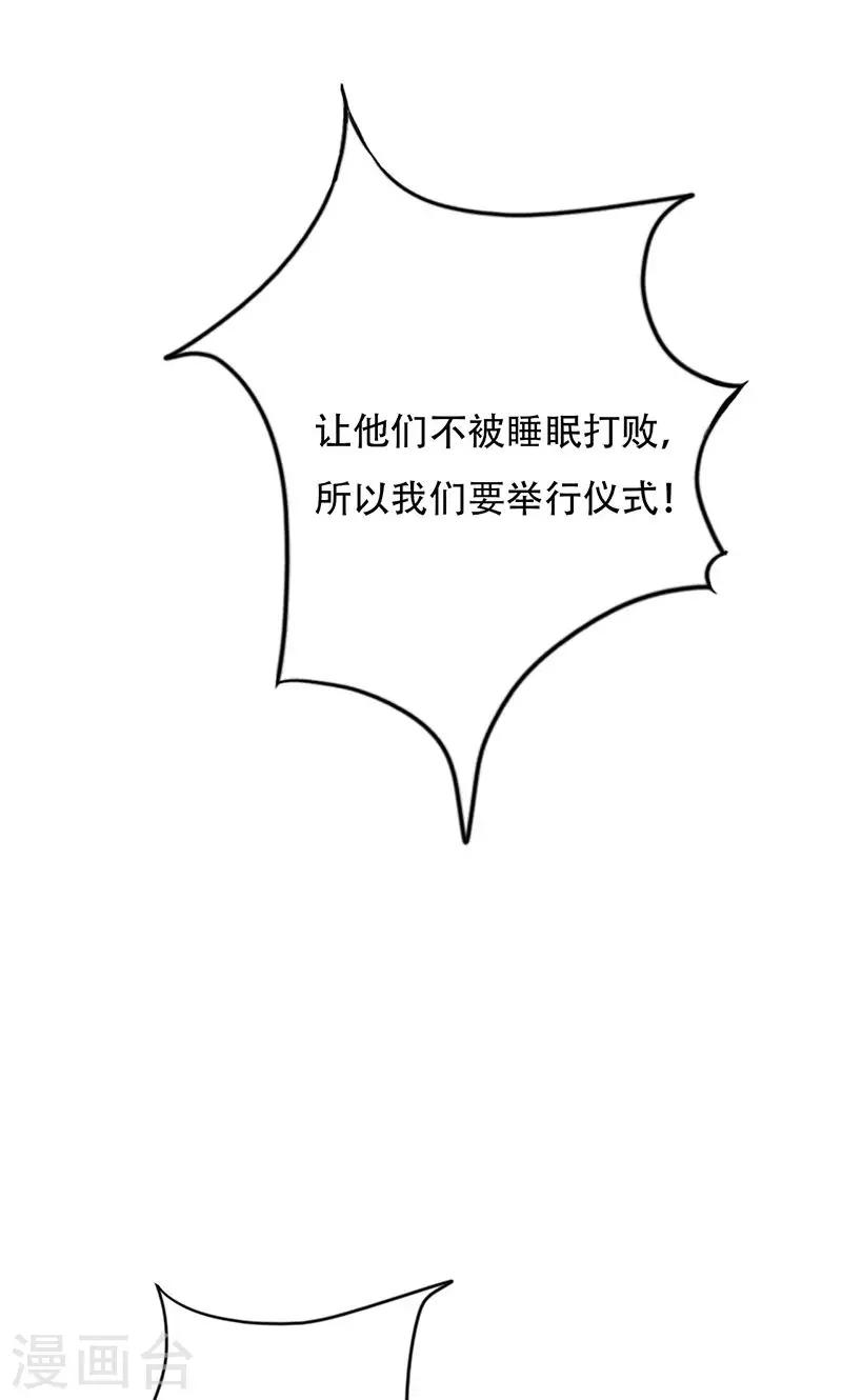 第44话41