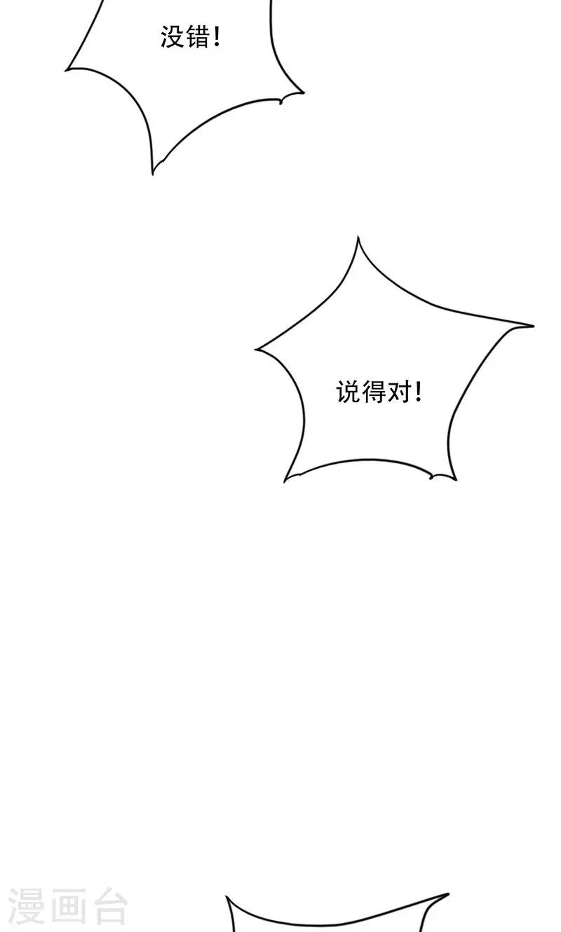第44话42