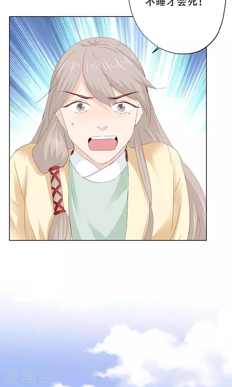 第44话44