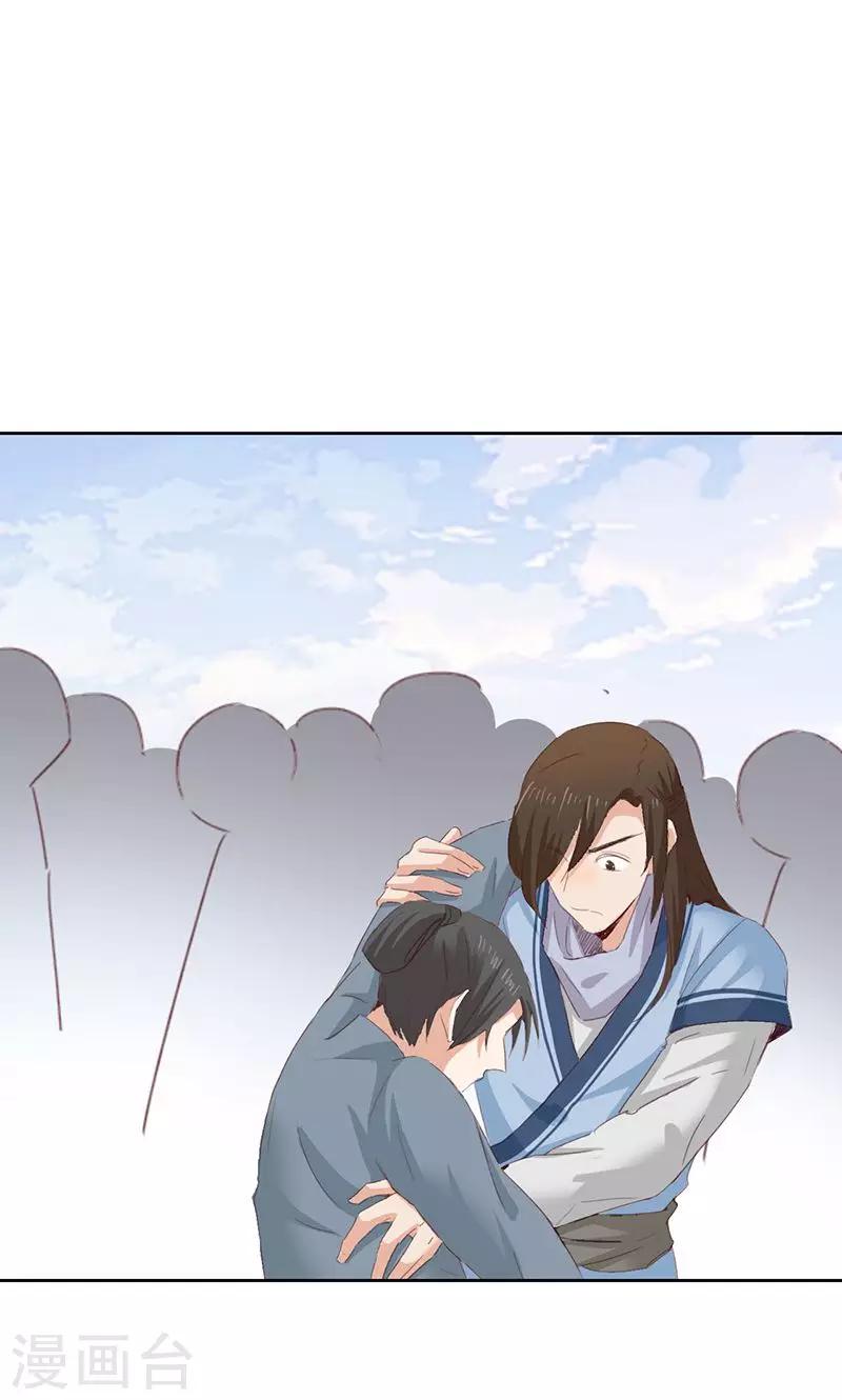 第44话5