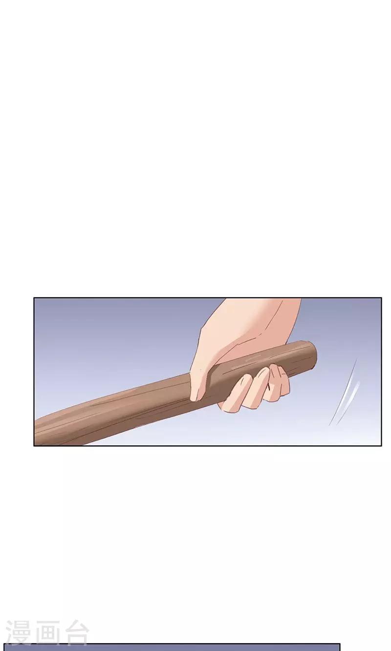 第44话6