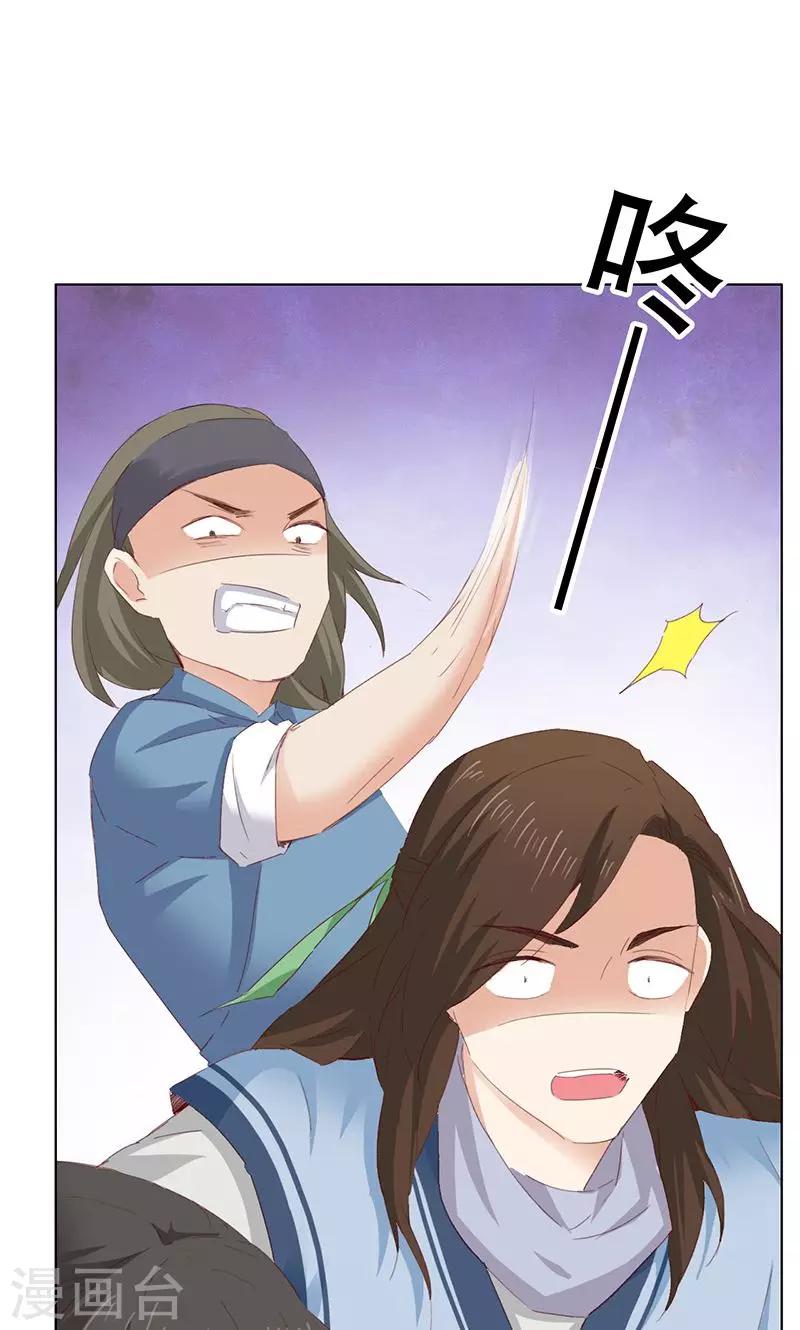 第44话9
