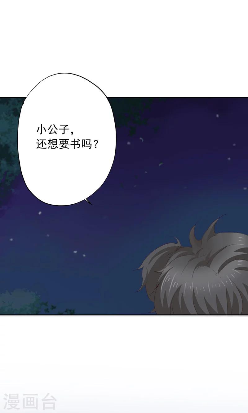 第48话0
