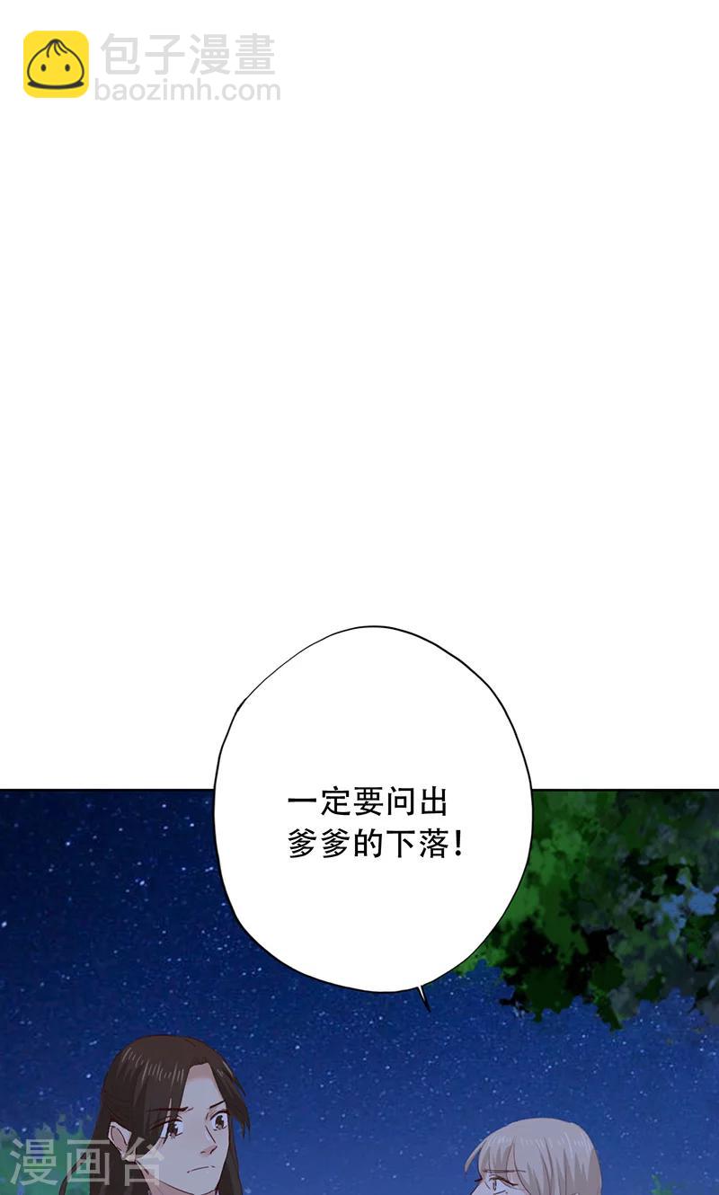 第48话10