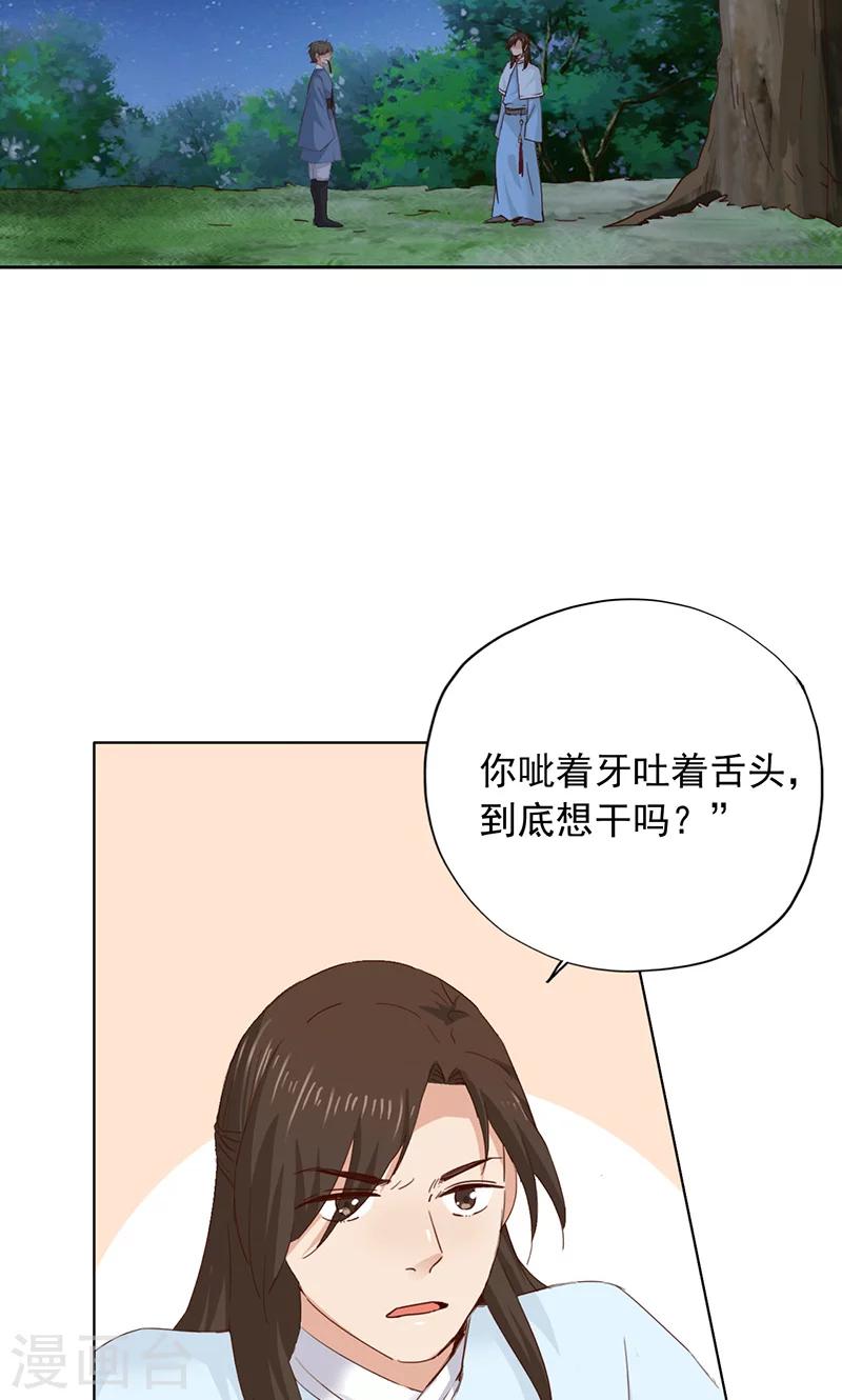 第48话16