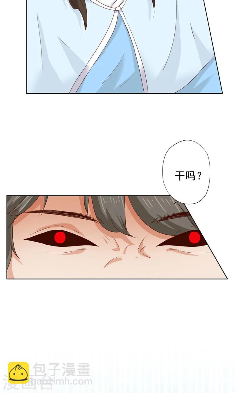 第48话17