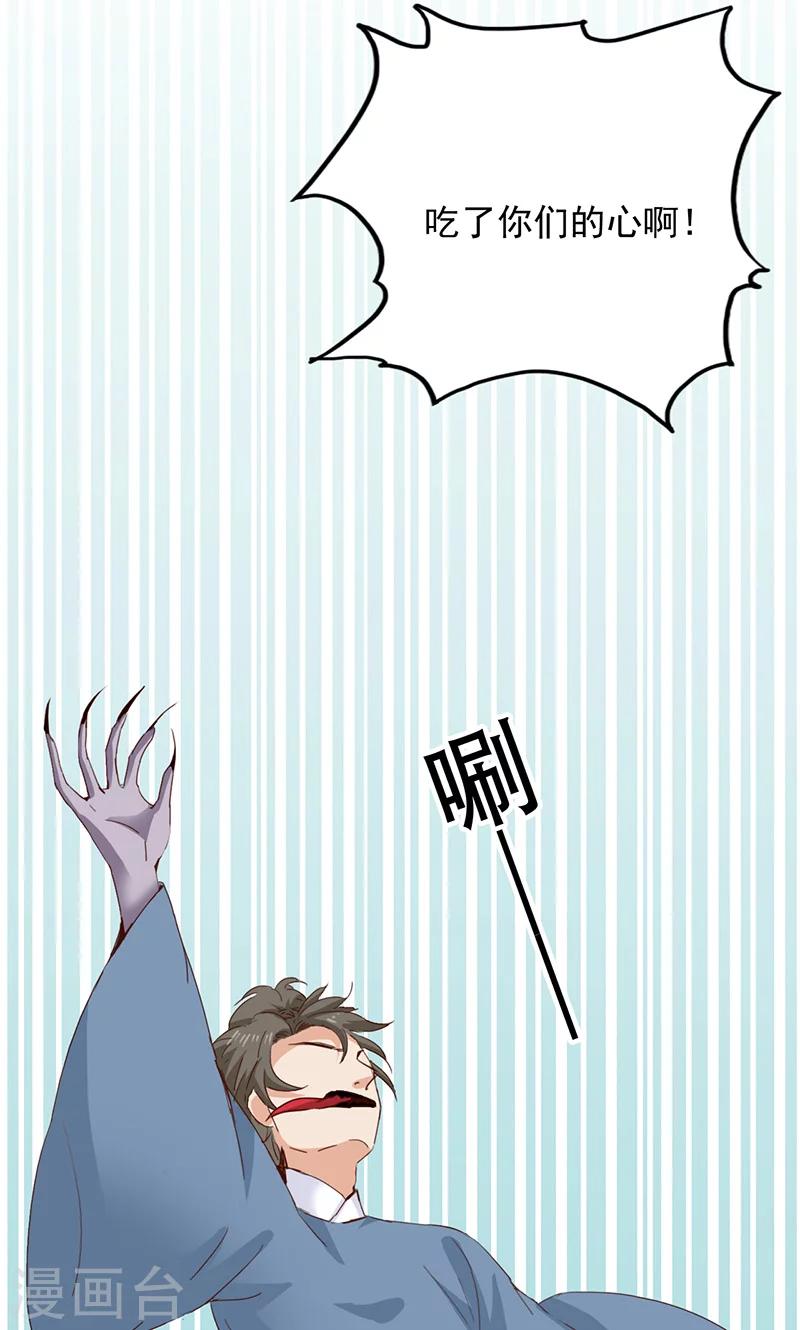 第48话18