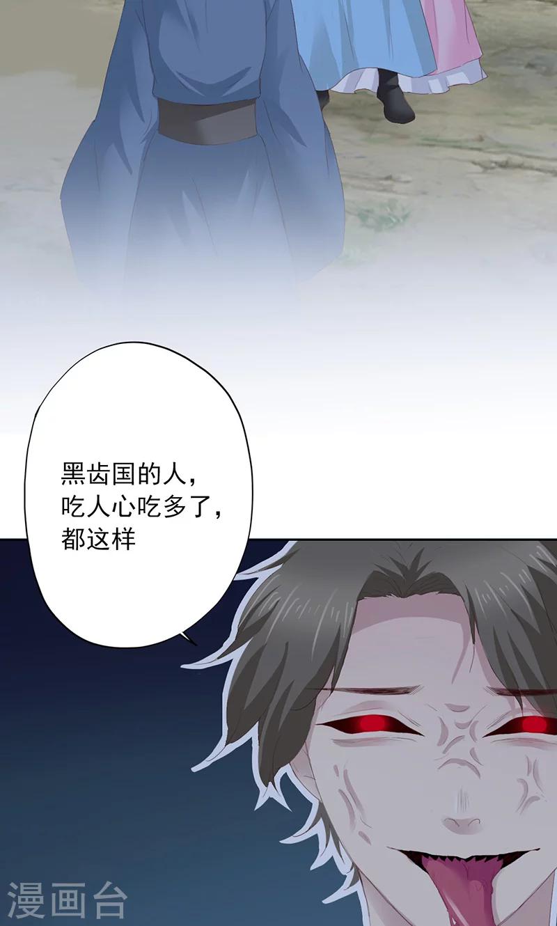 第48话2