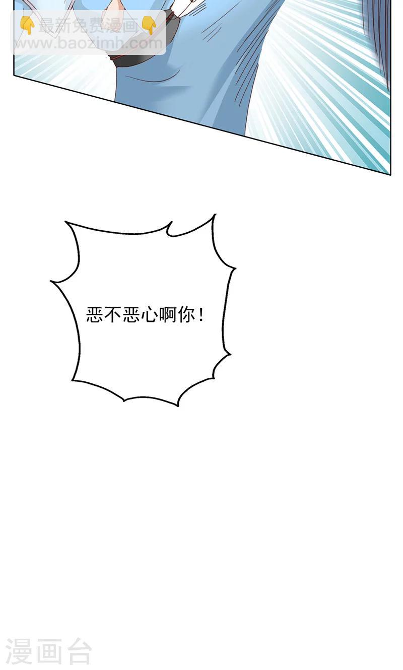 第48话22