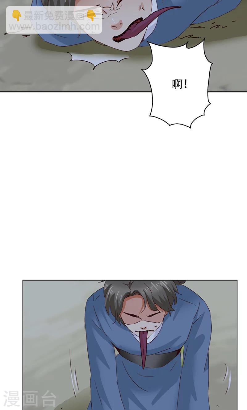 第48话24
