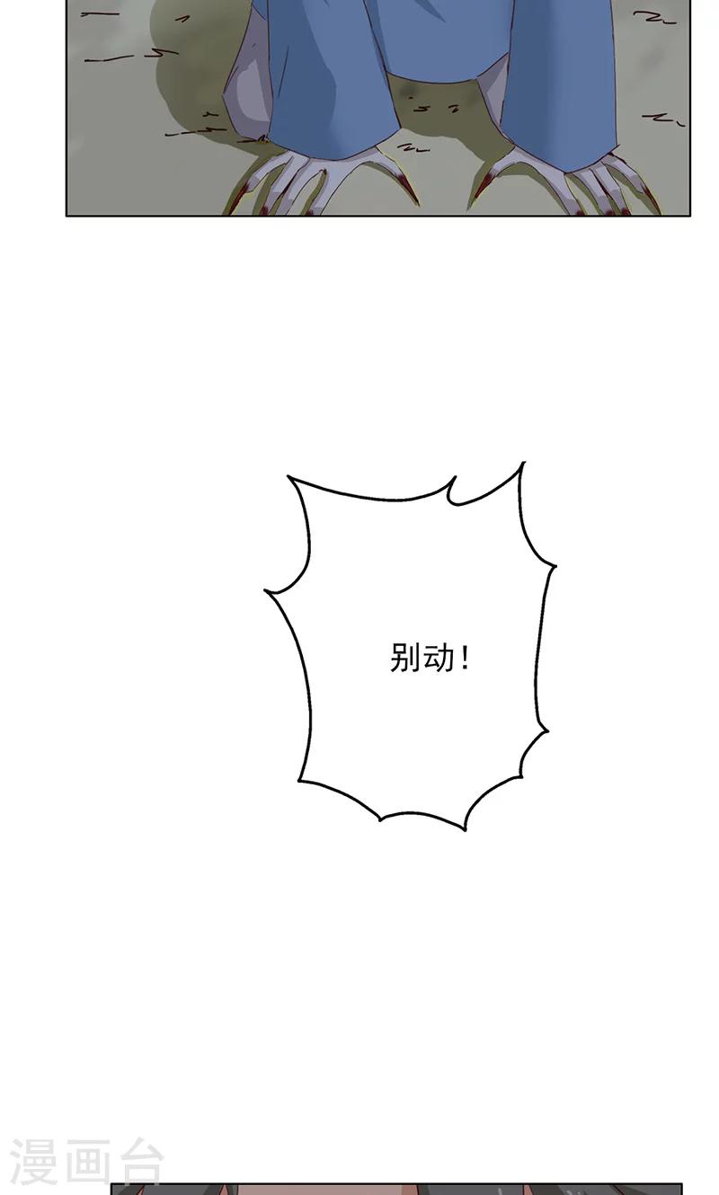 第48话25
