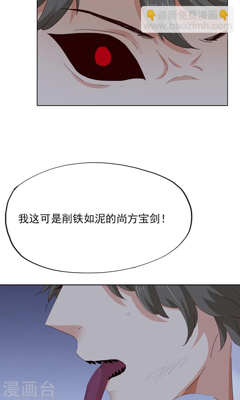 第48话26