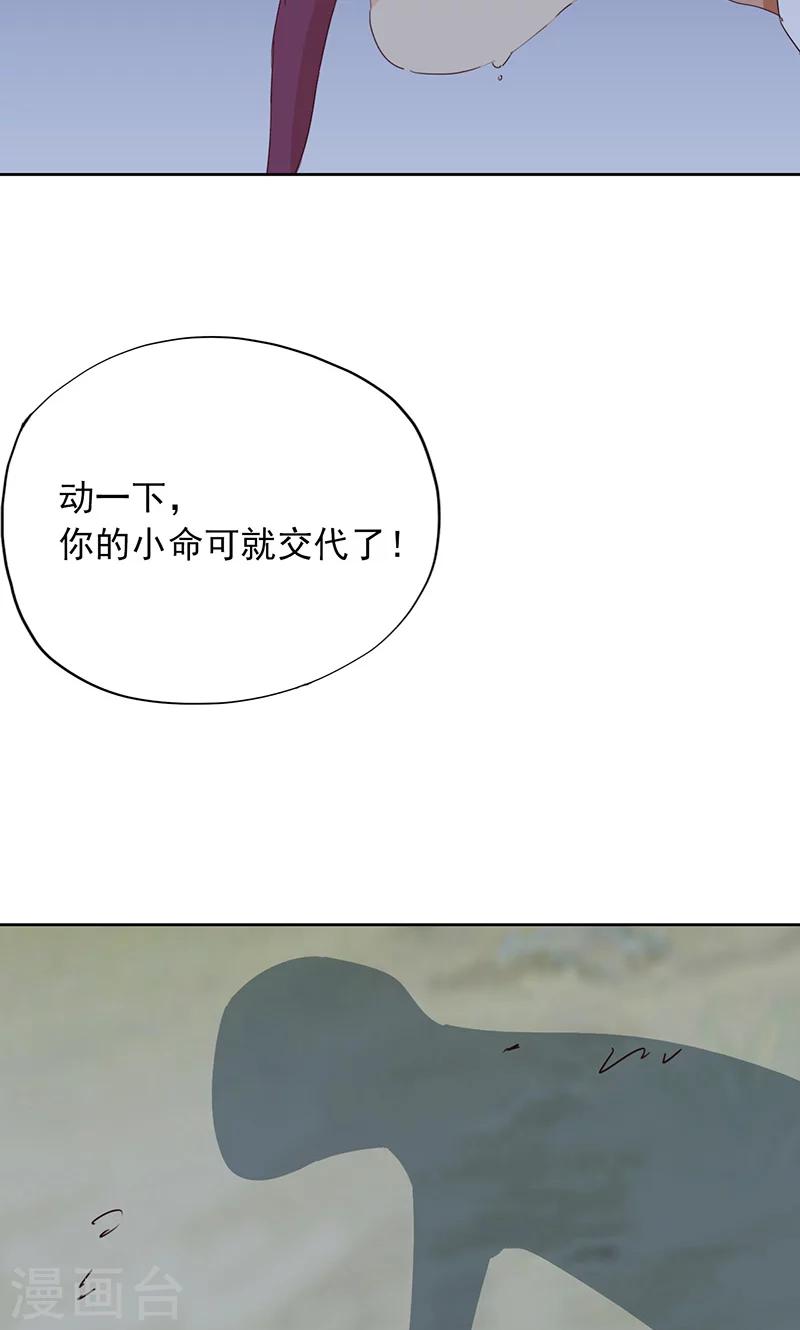 第48话27