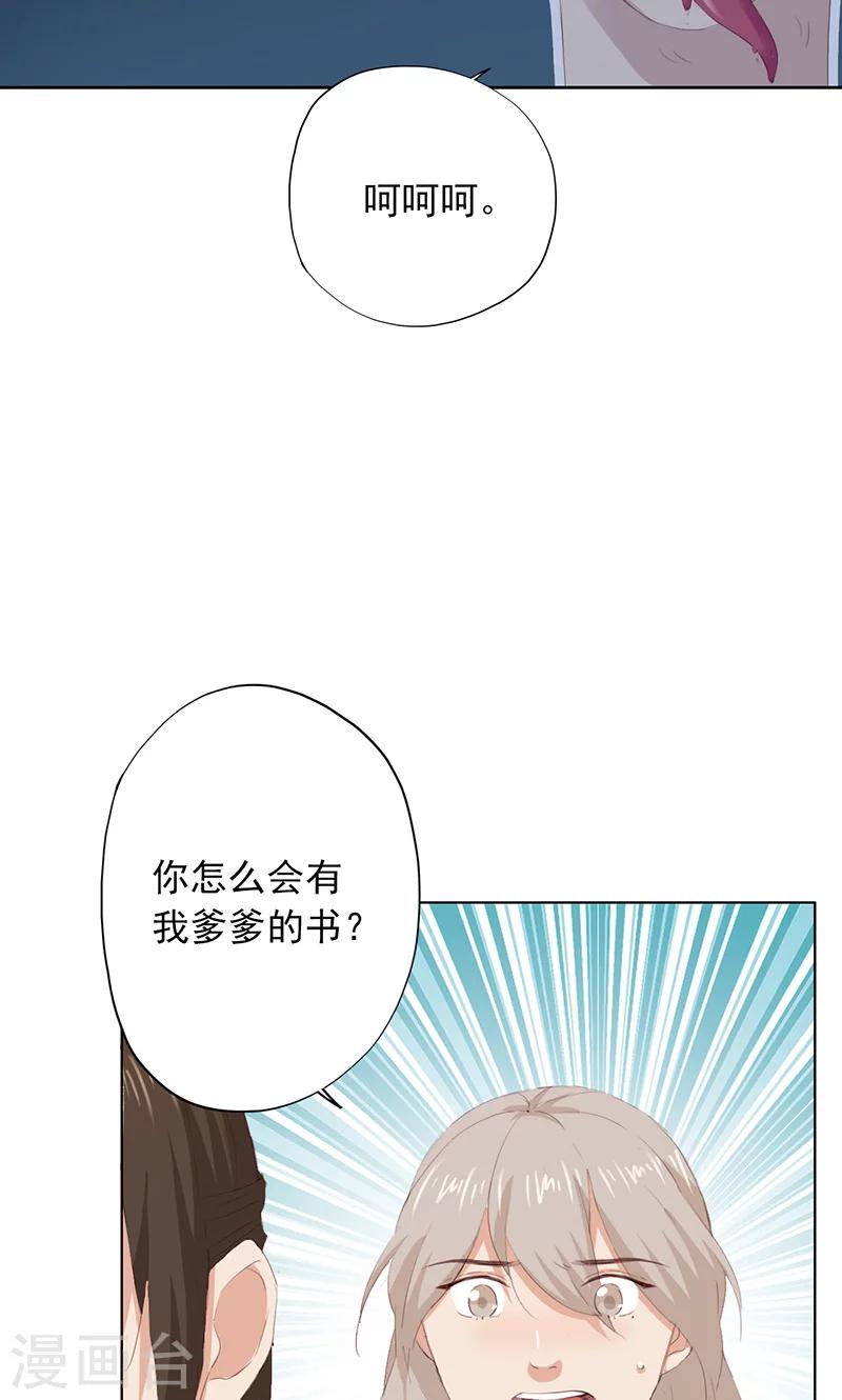 第48话3