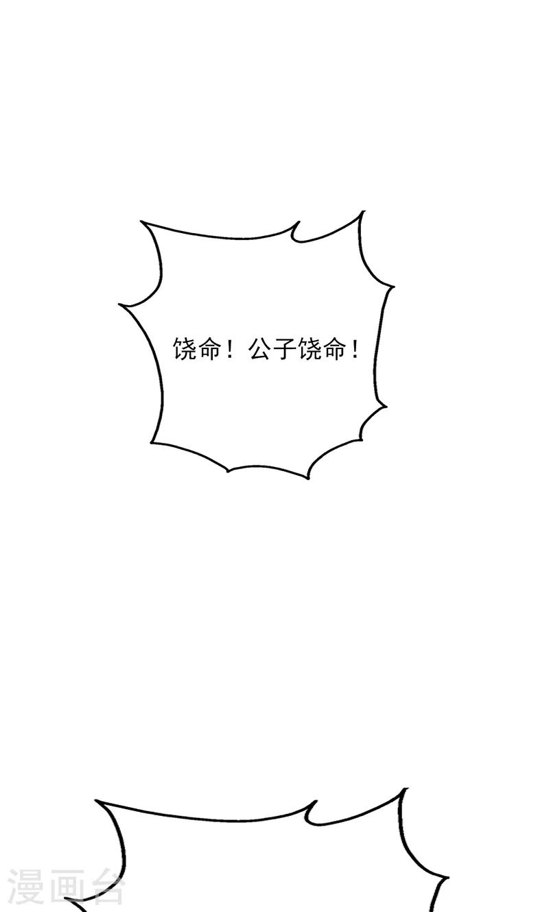 第48话31