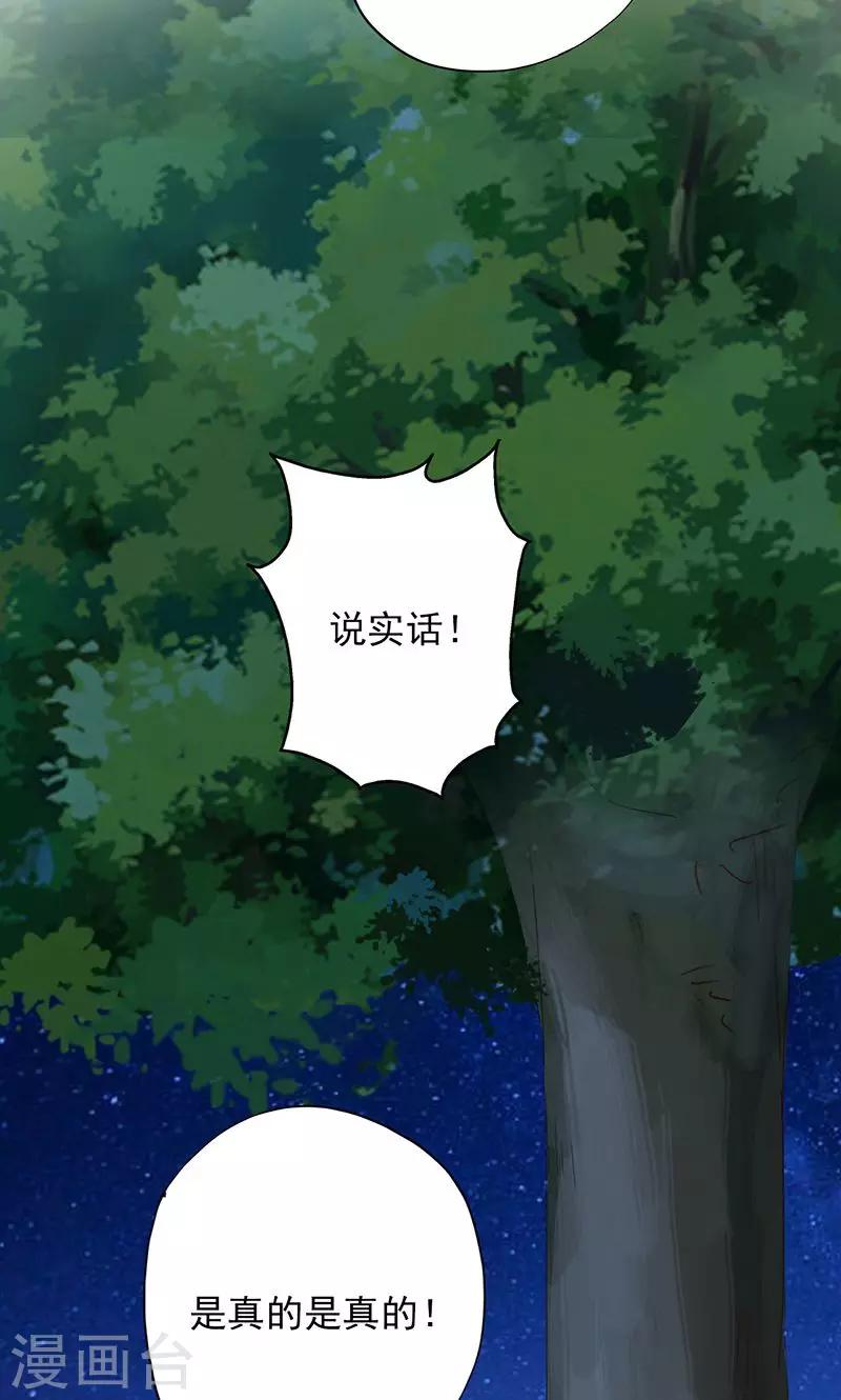 第48话35