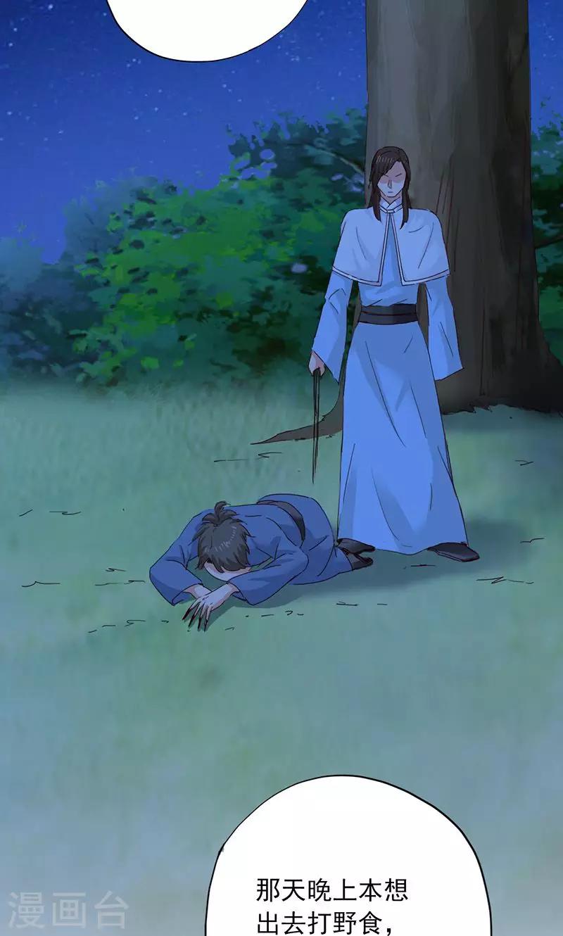 第48话36