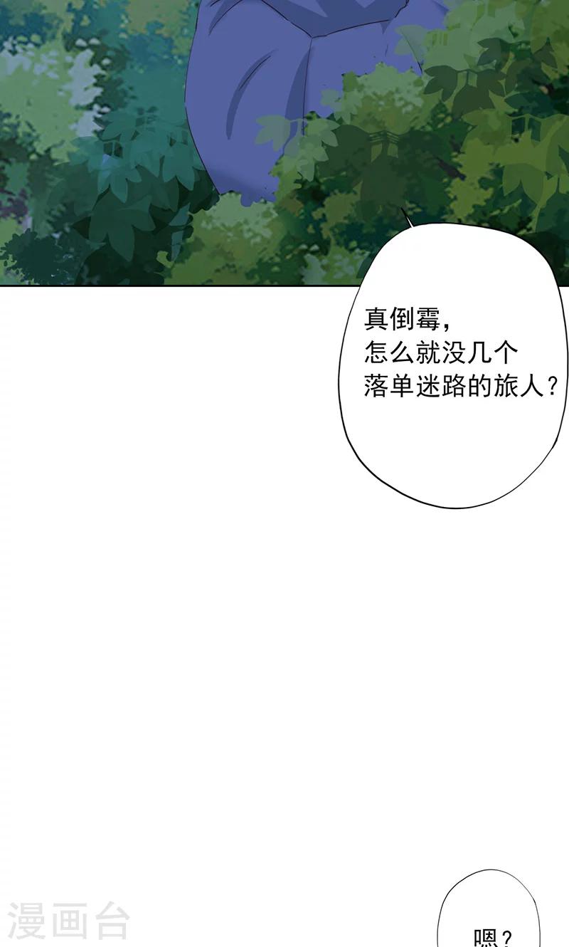 第48话38