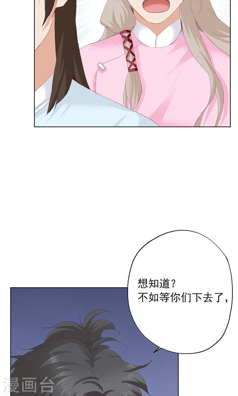第48话4