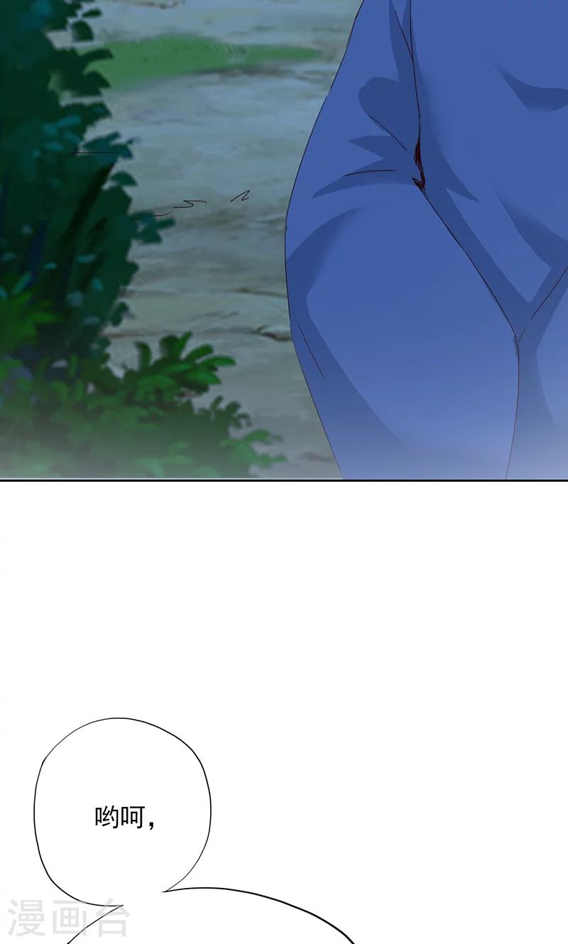 第48话40
