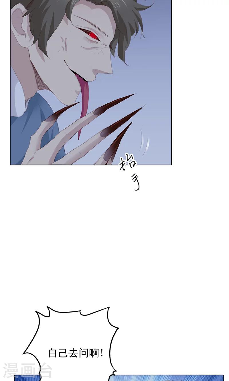 第48话5