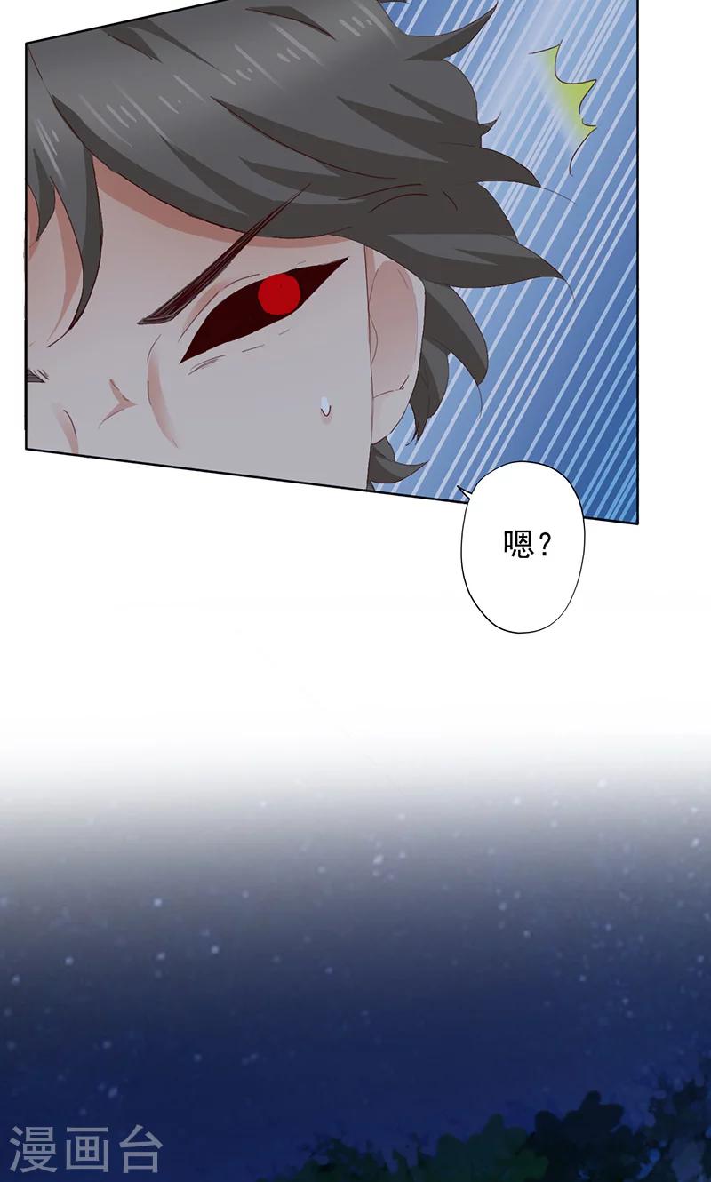 第48话8