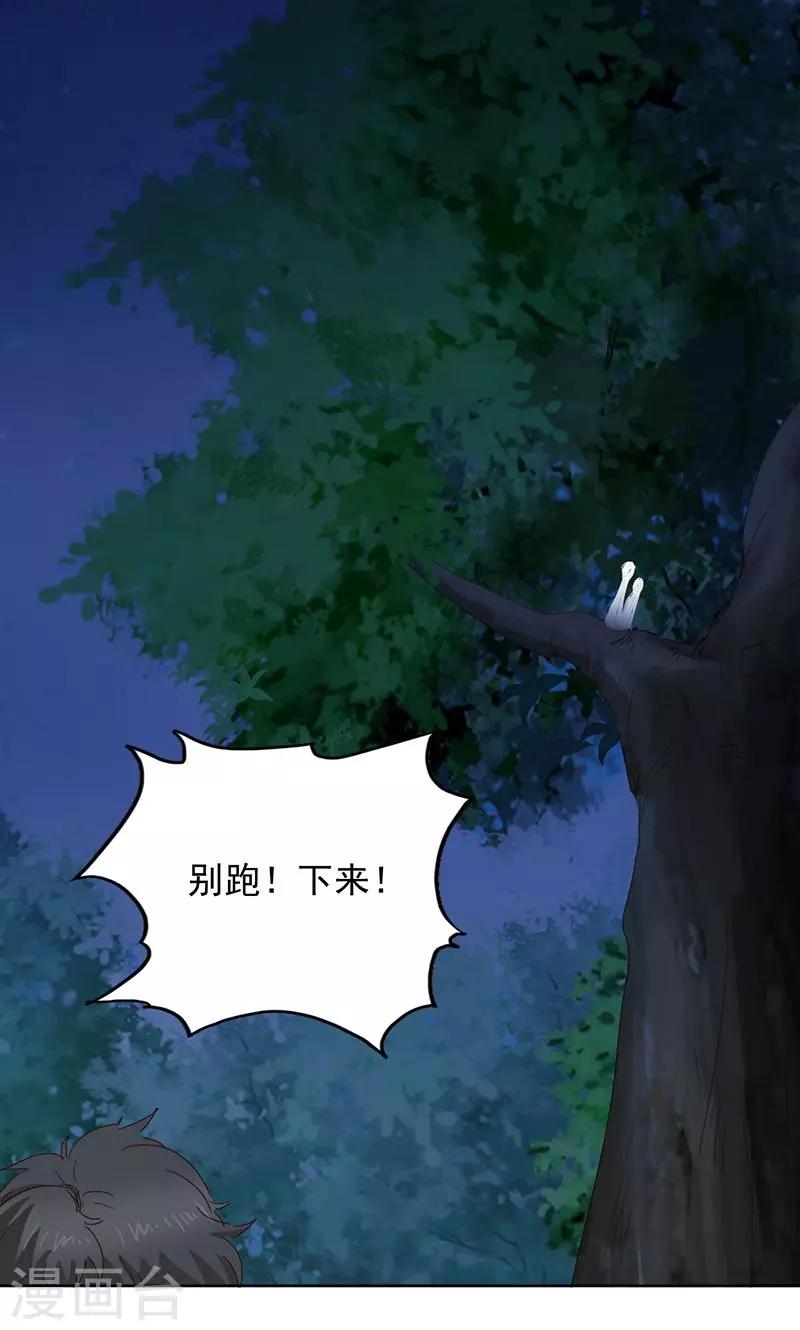第48话9