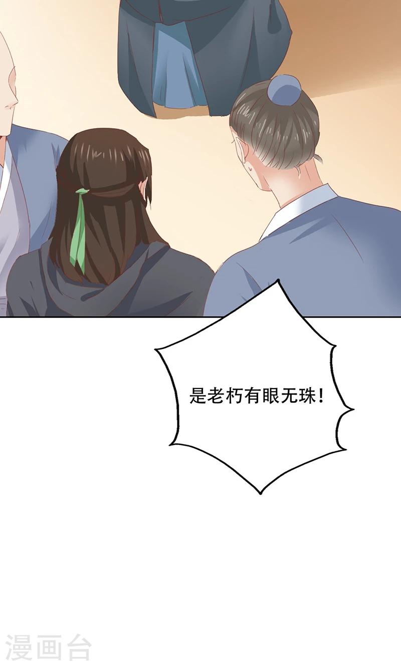 第52话28