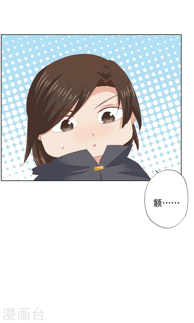 第52话29