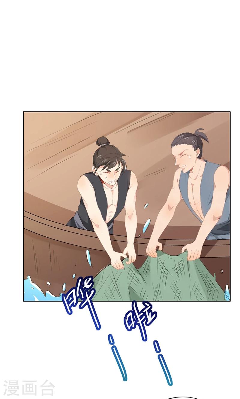 第57话1