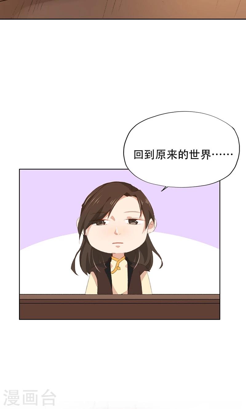 第57话10