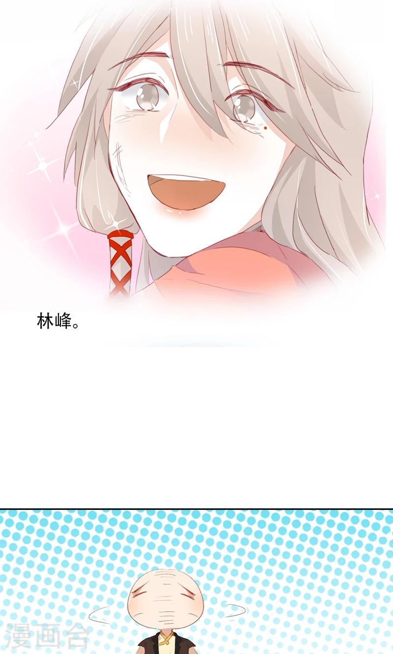 第57话11