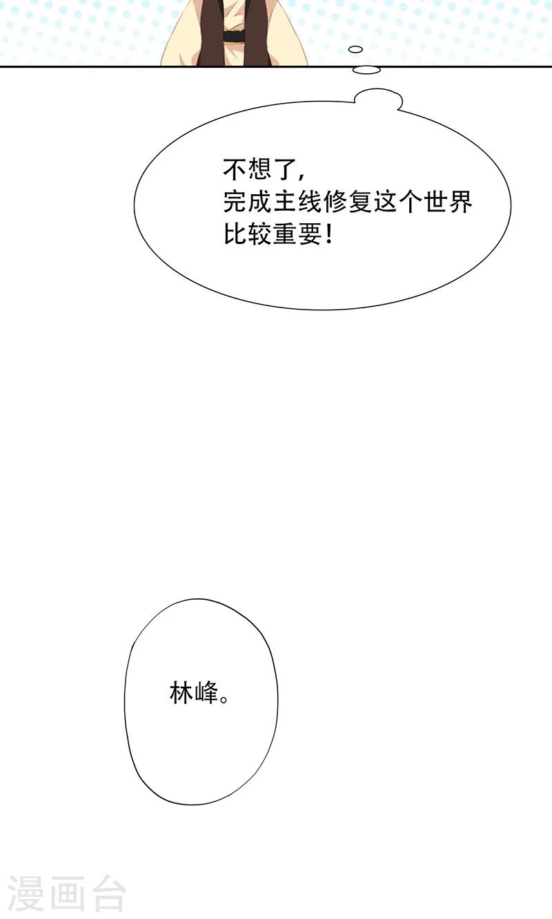 第57话12