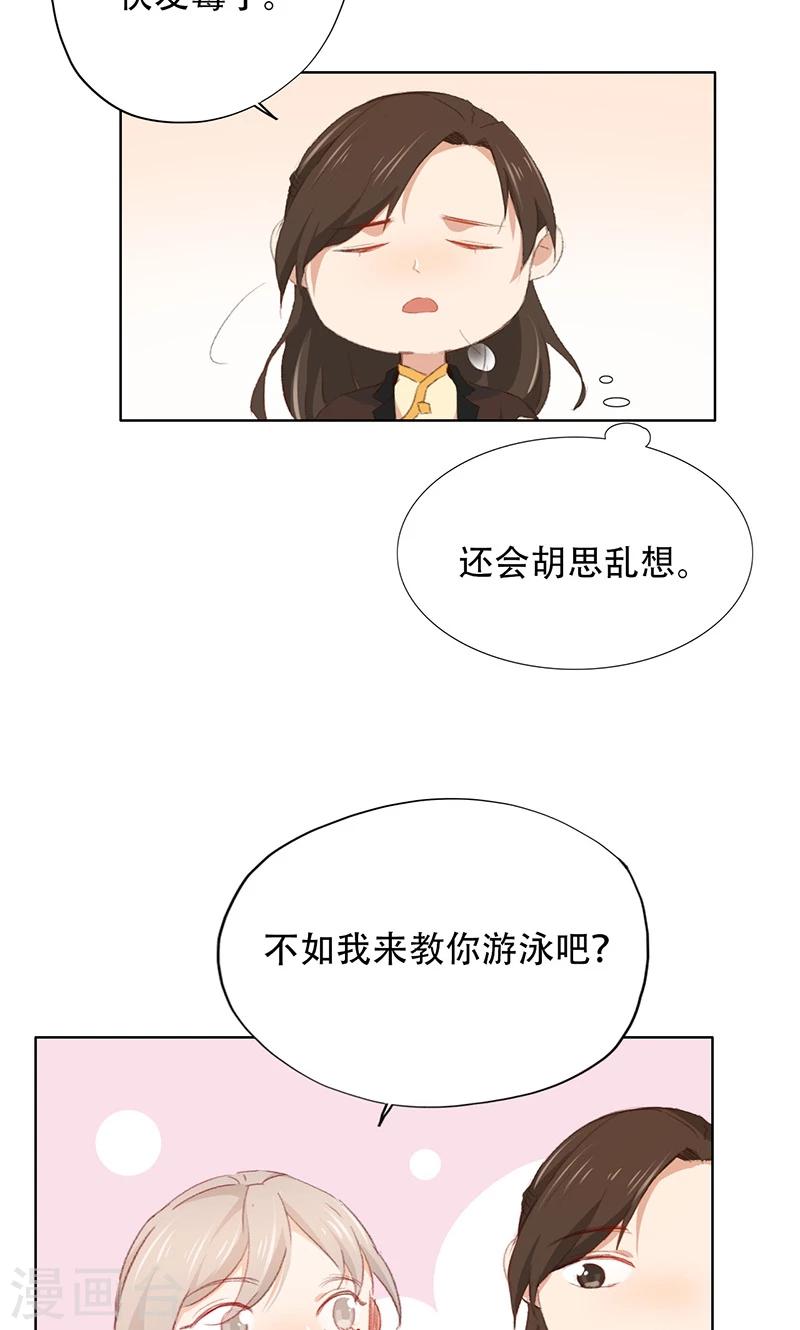 第57话15