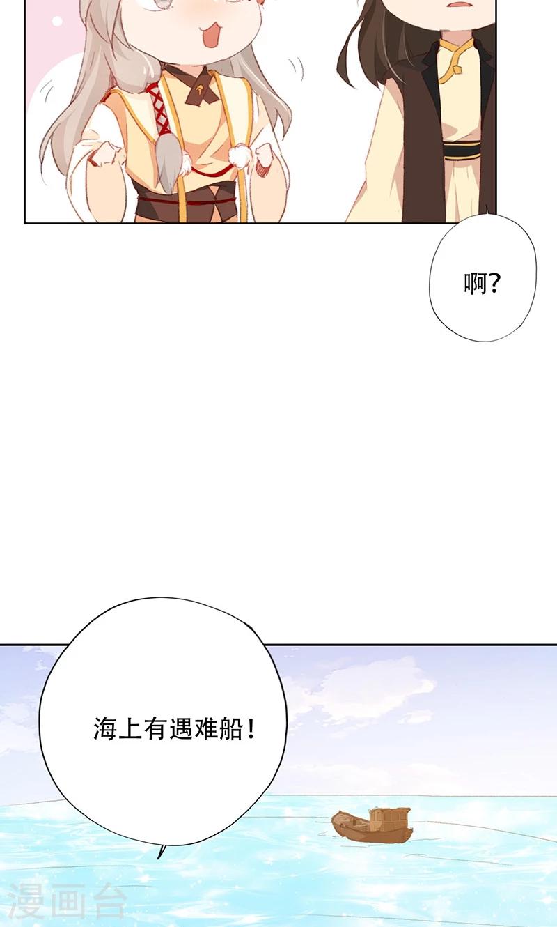 第57话16