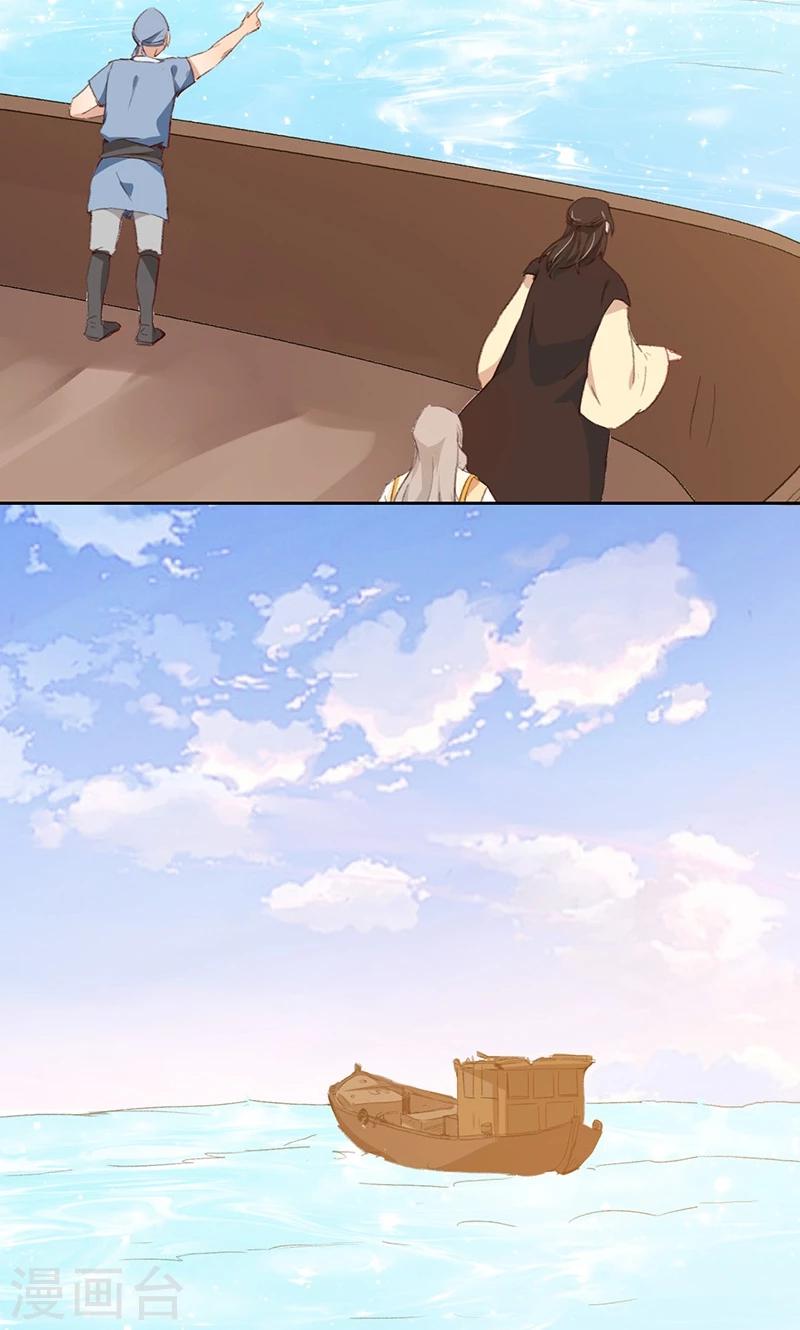 第57话17